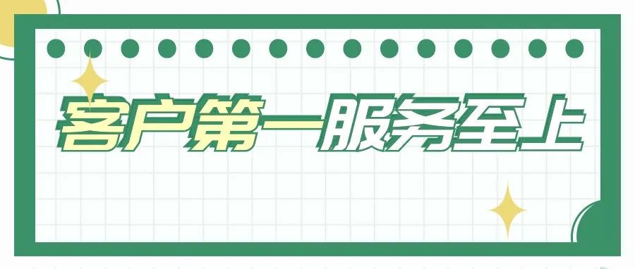 持續跟進、長期服務，盛瀚工程師獲客戶贈送錦旗！