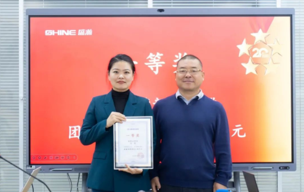 “風雨同舟二十年 · 我與盛瀚共成長”主題演講比賽圓滿落幕！